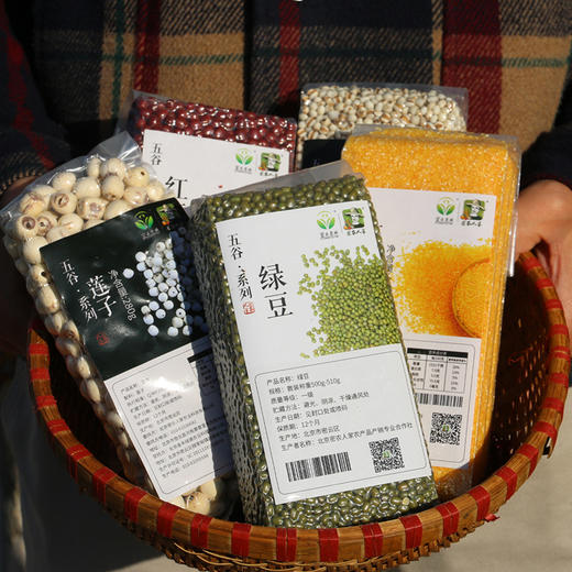 【送礼必备】密农人家杂粮礼盒  山区种植   9种  包邮 商品图3