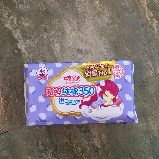 七度空间少女纤巧超吸纯棉350夜用卫生巾4片 商品图0