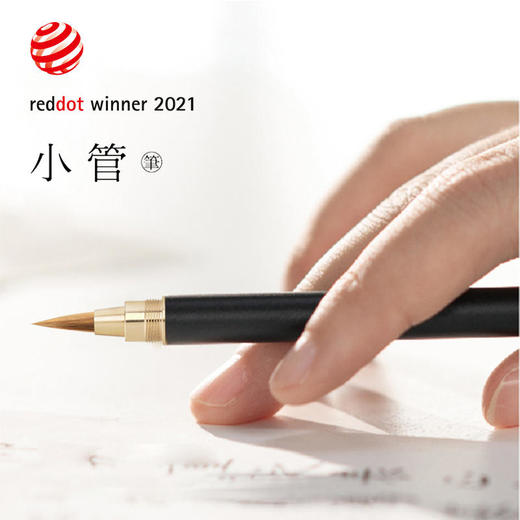 万物三千 笔墨方小管便携自来水钢笔式毛笔换笔头换墨胆李小平小楷笔 商品图3