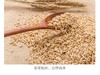塞北清高380g燕麦米 商品缩略图1
