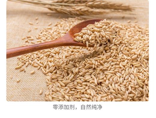 塞北清高380g燕麦米 商品图1