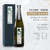 【日本G20峰会指定用酒】大门系列纯米大吟酿清酒 日本原瓶进口 商品缩略图12