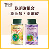 碧欧奇进口宝宝辅食用油亚麻籽油150ml+核桃油150ml孕妇婴幼儿食用油 商品缩略图1