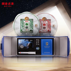 澜沧古茶2021年春億金瓜生茶600g+春億金瓜熟茶600g
