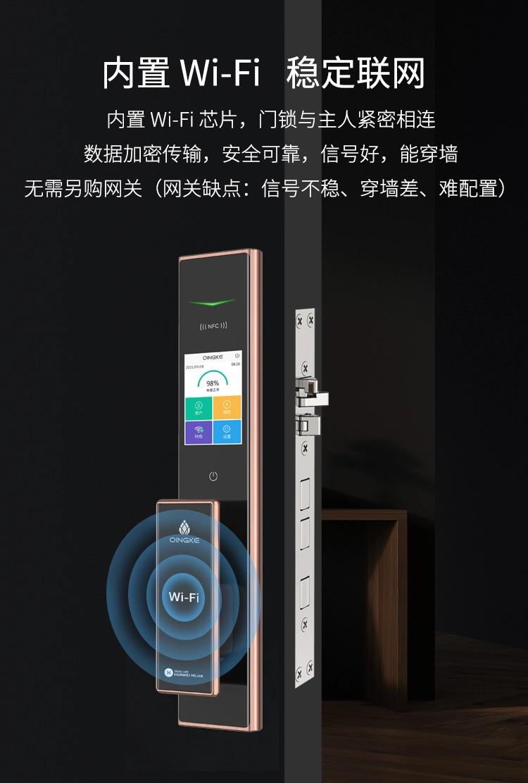 (已减600元)青稞静音全自动智能锁 a7h (支持huawei hilink)