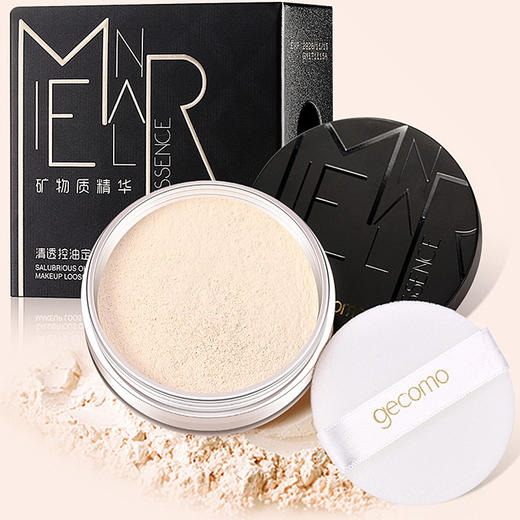 【美妆个护】GECOMO 格蒙 控油透气定妆粉透明蜜粉 商品图1