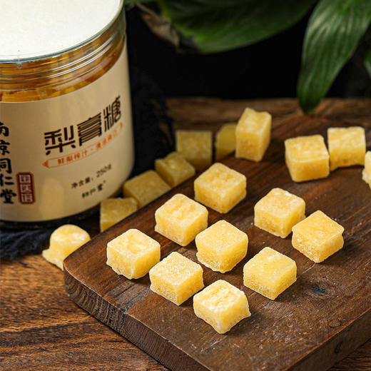 【2瓶】南京同仁堂梨膏糖秋梨糖250g*2罐 -S仓 商品图1