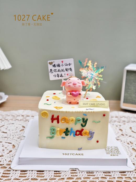 1027CAKE |  趣味蛋糕 方形蛋糕 猪猪 商品图0