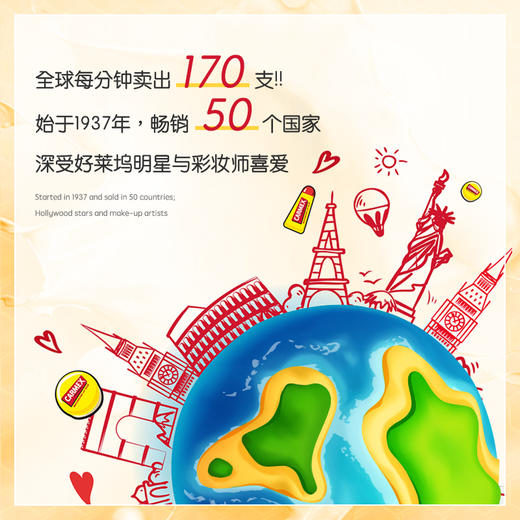 【一般贸易】美国 Carmex 小蜜缇润唇膏减淡唇纹7.5g（盒装）修复唇纹10g（管装） 商品图4