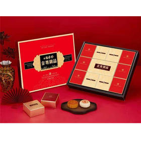 【138元/盒】稻香村金尊御品月饼礼盒848g（0707432）
