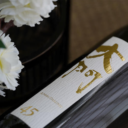 【日本G20峰会指定用酒】大门系列纯米大吟酿清酒 日本原瓶进口 商品图6