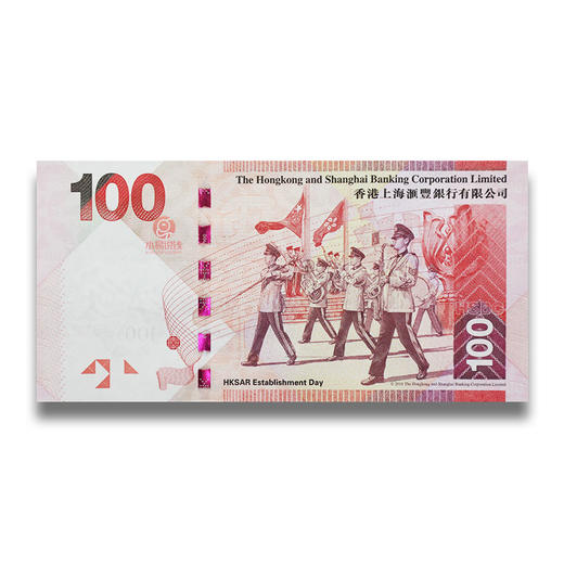 阅兵纪念钞！整刀拆出，品相好！ 商品图1