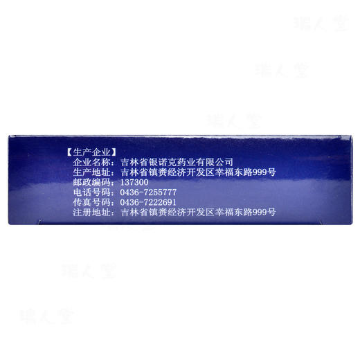 1盒包邮低至8/盒】羚康 净石灵胶囊 0.3g*32粒/盒 补肾利尿排石 肾结石 输尿管结石 肾盂积水膀胱结石 肾结石排石 商品图2