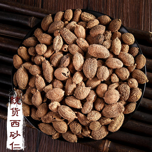带壳西砂仁统货500克 1000克 商品图0