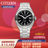 西铁城日本官方正品全新Series8系列商务休闲机械手表男NA1004-87E 商品缩略图3