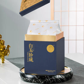 澜沧古茶2021年茶妈妈白玉玲珑白茶白牡丹云南茶叶散茶250g盒装
