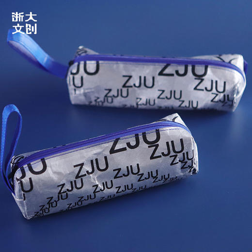 【浙大文创】浙江大学灿若星辰特种纸笔袋 商品图1