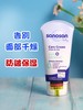 KJ 哈罗闪婴儿温和护肤霜75ml  宝宝秋冬温和面霜 商品缩略图1