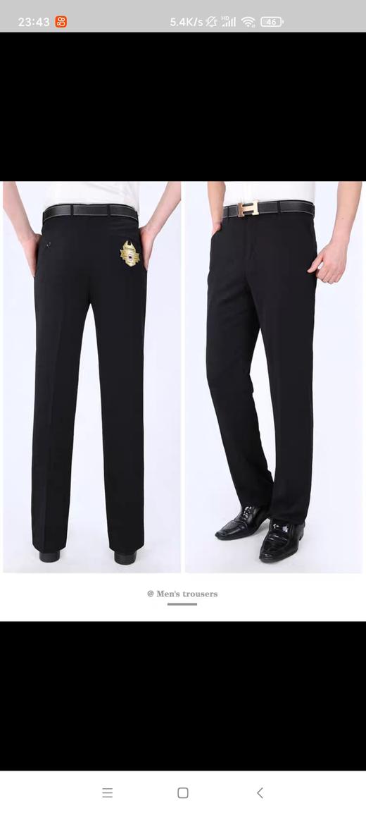 品牌：蜘蛛王 男士秋冬款休闲裤货号：2581 商品图0