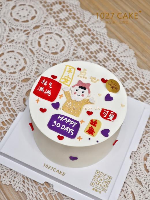 1027CAKE |  手绘  满月 周岁 平安喜乐 商品图2
