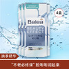 【换季精华】德国balea芭乐雅透明质玻尿酸浓缩精华液*4盒 商品缩略图0
