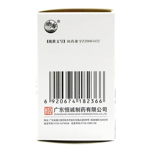 恒诚制药 结石通片 0.264g*100片*1瓶/盒通淋排石 肾炎水肿 尿路结石 泌尿系统感染 膀胱炎 血尿 尿道灼痛=缺货 商品图3