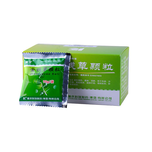 金甘 金钱草颗粒 10g*18袋/盒  清利湿热 通淋 消肿 热淋 沙淋尿痛 黄疸尿赤 痈肿疔疮 毒蛇咬伤肝胆结石 尿路结石 商品图3