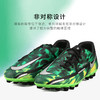 NIKE/耐克中端 PHANTOM GT2 冲击波AG短钉比赛训练足球鞋DM0718003 商品缩略图3