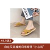 【49.9选3】新款女一字凉拖(黄色)37 商品缩略图0