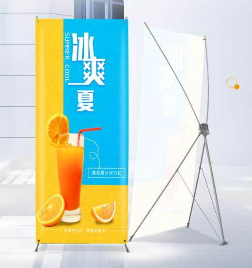 掰不坏X展架 商品图1