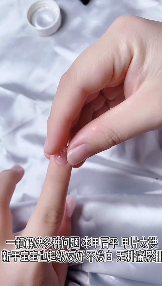 固态甲片胶水 商品图3