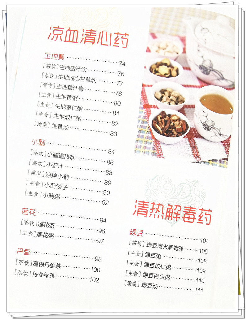 IMG_20210910_145833_副本.jpg