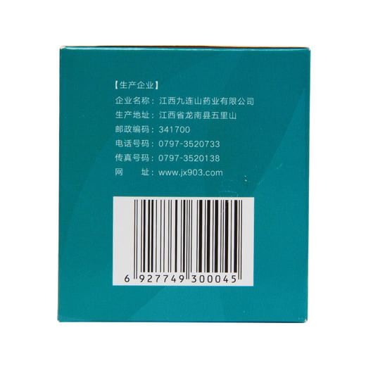 九连山 肾石通颗粒15g*10袋/盒 肾结石，肾盂结石，膀胱结石，输尿管结石 商品图3