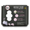 高洁丝臻选卫生巾极薄纯棉日用240mm14片 商品缩略图1