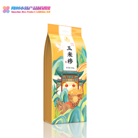 【安第斯藜】玉米糁500g/包*2 精选品质玉米糁