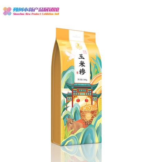 【安第斯藜】玉米糁500g/包*2 精选品质玉米糁 商品图0