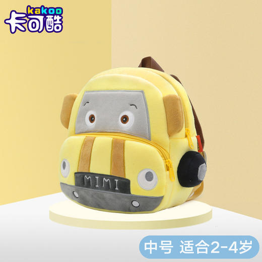 【萌酷汽车款双肩包】毛绒卡通汽车2-4岁玩具儿童双肩包幼儿园书包大号中号 商品图9