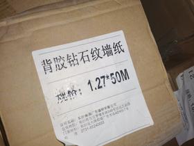 背胶钻石纹墙纸