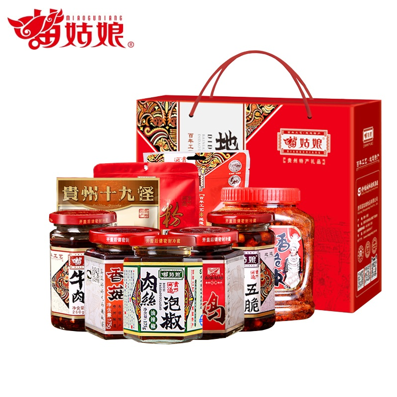 苗姑娘 地道贵州 礼盒