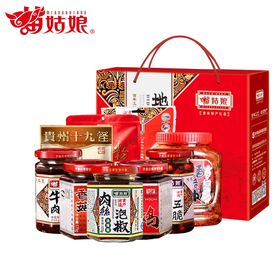 苗姑娘 地道贵州 礼盒
