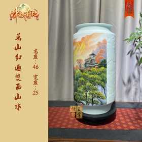 吴晓峰：万山红遍双面山水