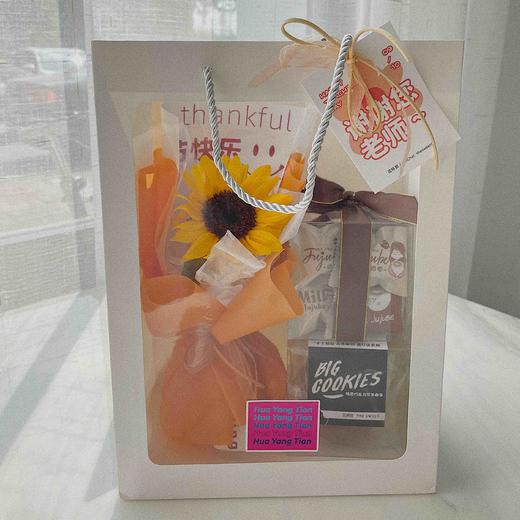 手提零食花袋  内含巧克力曲奇5块 奶枣一盒 商品图0