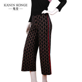 兔皇羊绒提花女九分裤T81670