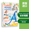 柯林斯小学生字典词典 英文原版小学辅导辅助 Collins Primary Dictionary 柯林斯初级英英字典词典 英文版图解词典 进口原版书 商品缩略图0