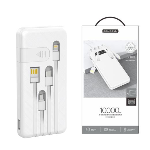 手机充电宝  1万毫安移动电源 1拖4手机数据线适用于苹果华为 商品图0