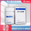 包邮低至12】银诺克 净石灵胶囊 0.3g*45粒*1瓶/盒 补肾利尿排石用于肾结石输尿管结石膀胱结石以及由结石引起的肾盂积水尿路感染 商品缩略图0