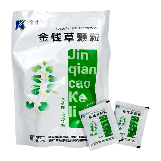 正品包邮 多盒低至？/盒】金甘 金钱草颗粒10g*20袋/包尿频尿急清热利湿肝胆结石毒蛇咬伤泌尿消肿尿路感染尿路结石排石茶棵粒冲剂 商品图1