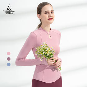 （断码清仓）FS826  梵美人 专业瑜伽长袖上衣