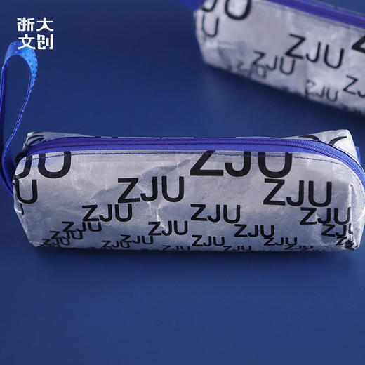 【浙大文创】浙江大学灿若星辰特种纸笔袋 商品图2