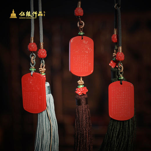 朱砂双莲花方牌 商品图0